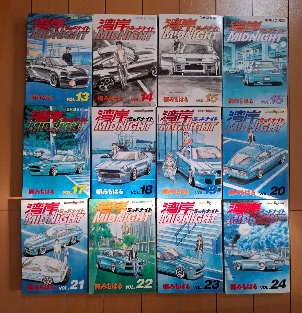 湾岸ミッドナイト 湾岸Midnight 湾岸midnight 全42巻