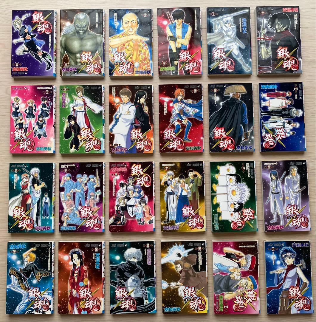 銀魂全巻(1〜77巻)