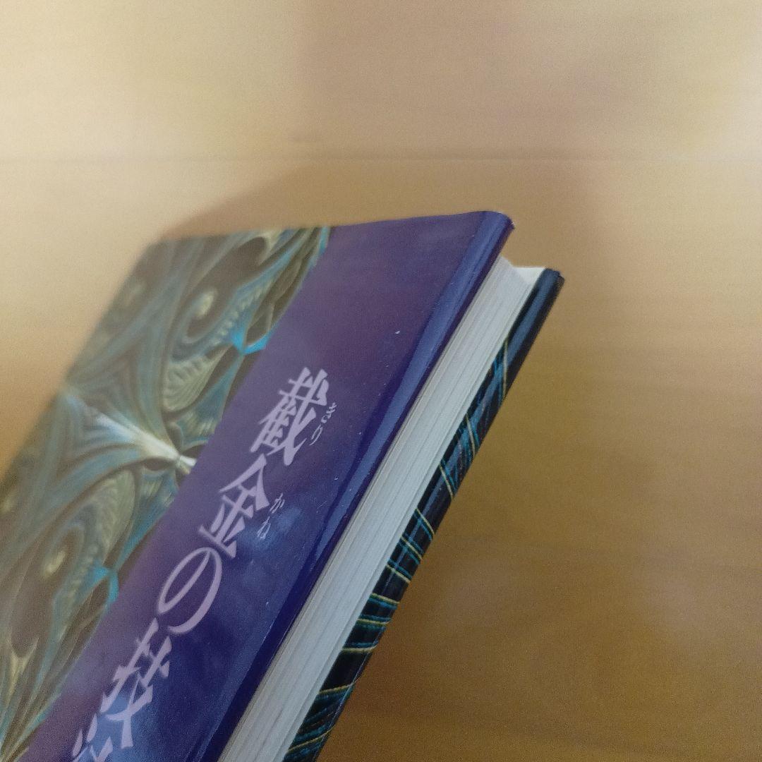 截金の技法