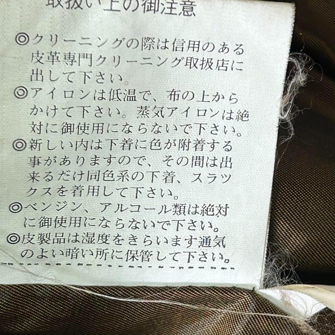 高級 ラムレザー G-1 フライトジャケット ライナー 本革 XL 柔らかい 茶