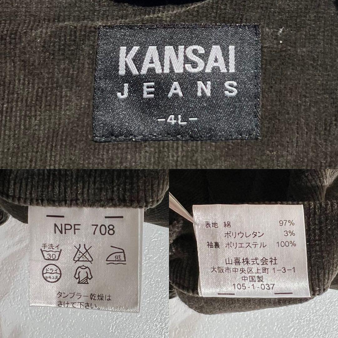 希少4L⭐︎KANSAI コーデュロイ テーラードジャケット ブラウン 山本寛斎