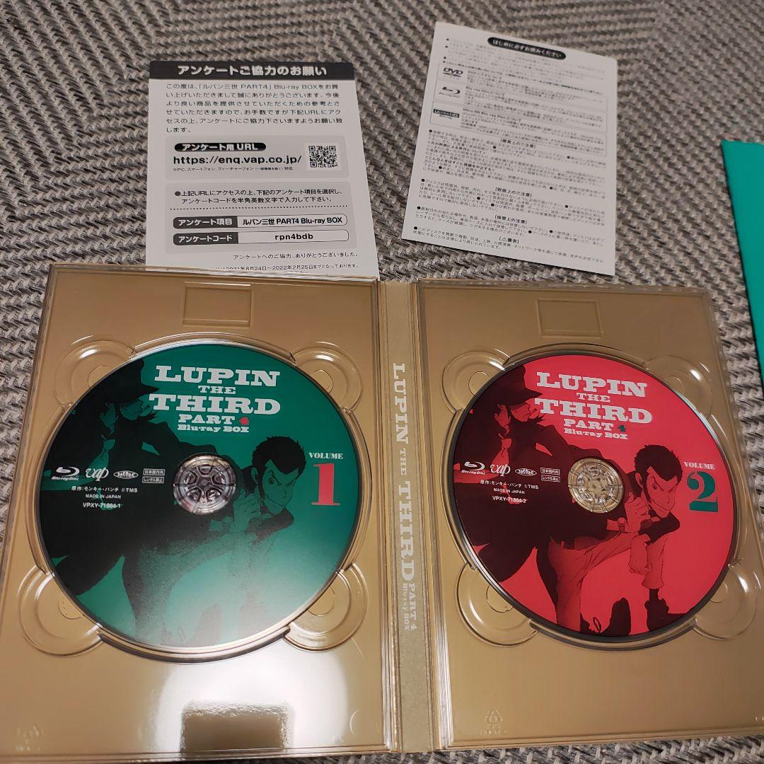 【極美品】ルパン三世 PART4 Blu-ray BOX〈2枚組〉