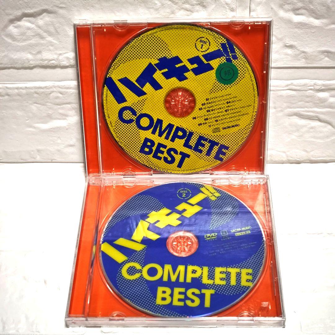 「「ハイキュー!!」COMPLETE BEST」（期間生産限定盤）CD＆DVD