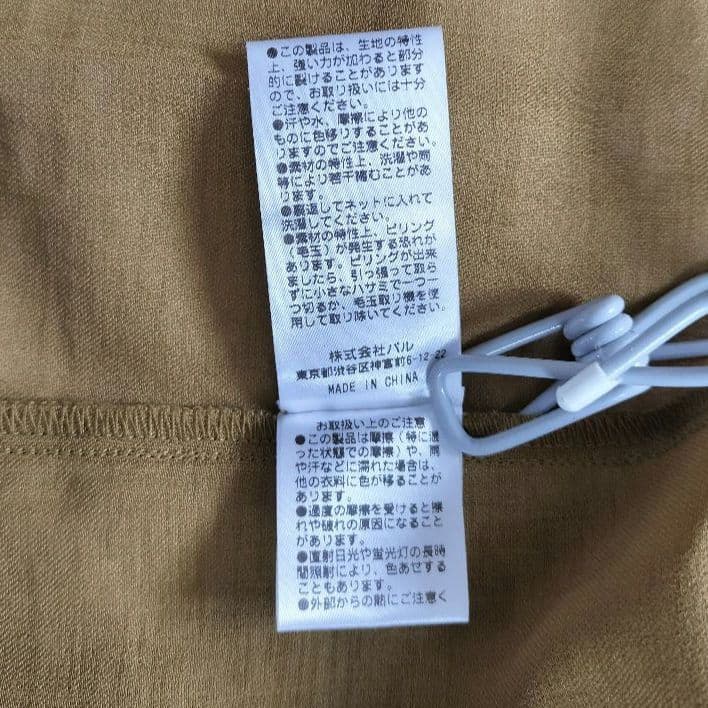 LOUNGEDRESS ラウンジドレス【洗える】 リネンライクシアージャケット