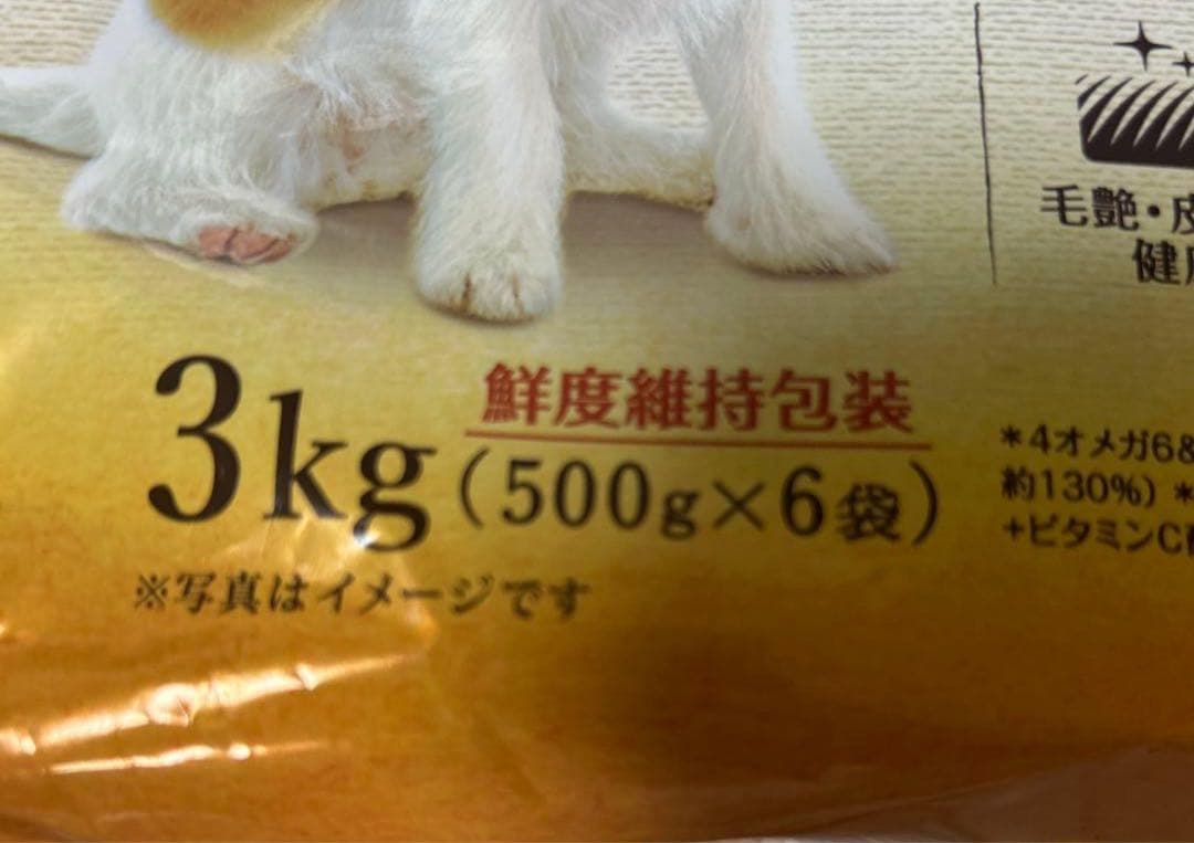 フレシャス １３歳以上用　エイジングサポート チキン＆ビーフ入り3キロx4