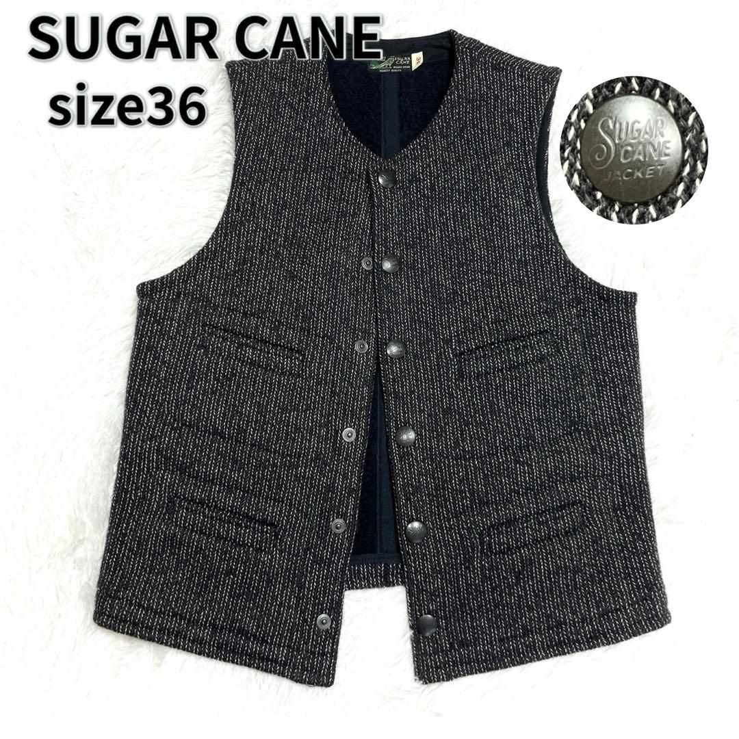 美品 SUGARCANE シュガーケーン ベスト ウール グレー ロゴ ツイード