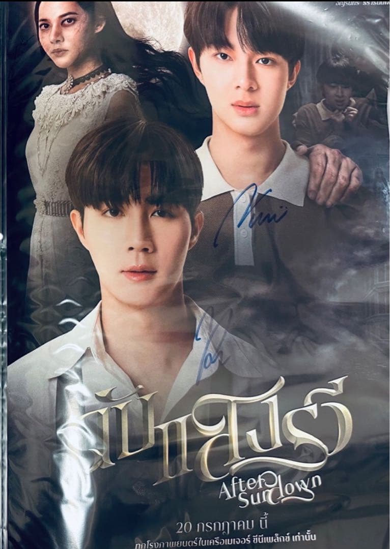 ZeeNunew ดับแสงรวีTheMovie VIP特典サインポスター