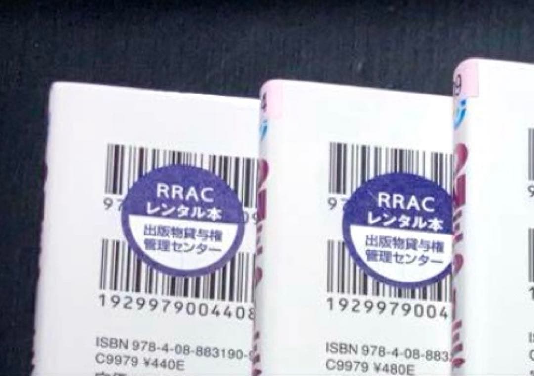 ワンピース 91-112巻 22冊