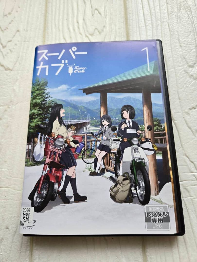 スーパーカブ　アニメ　DVD レンタル