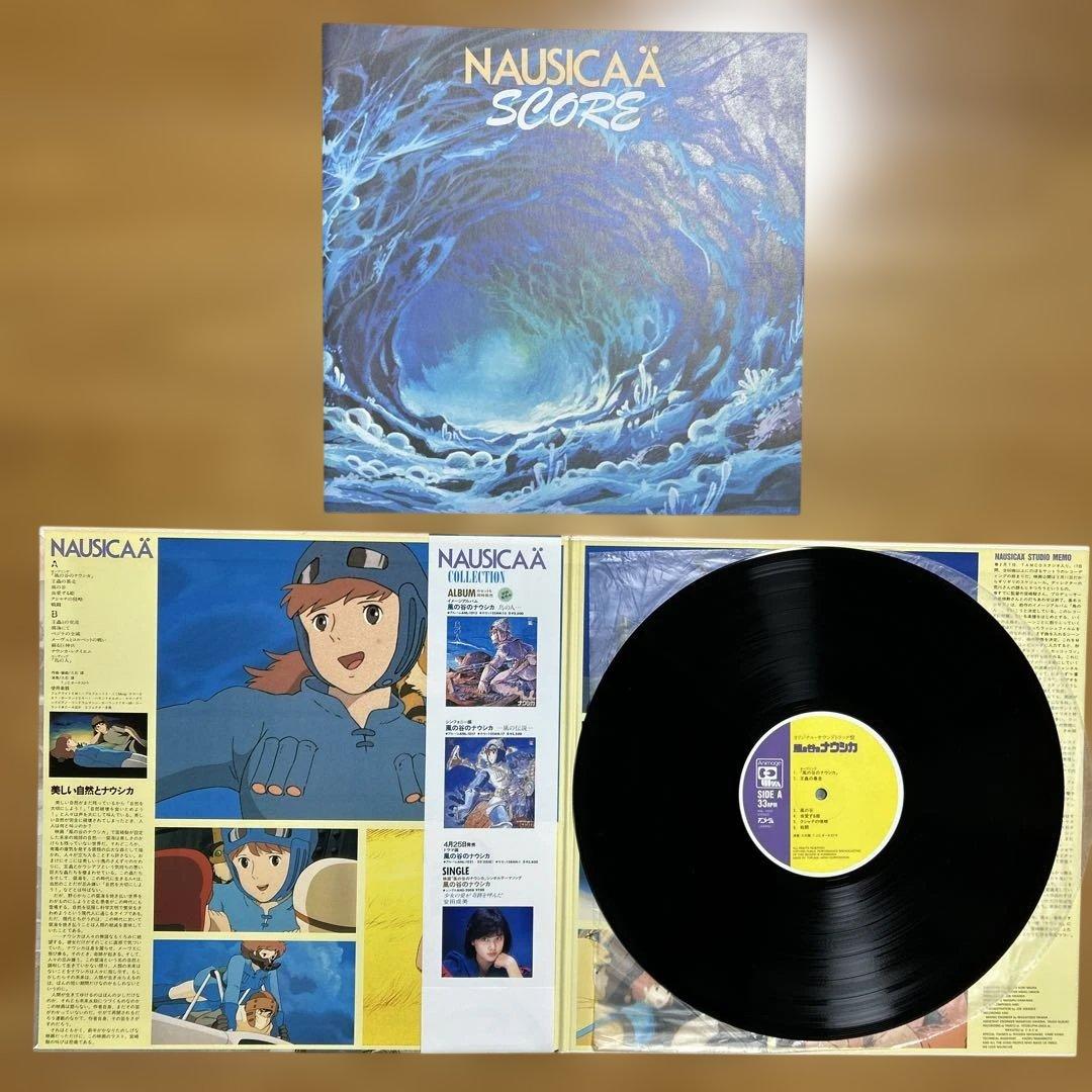 風の谷のナウシカ　レコード3枚