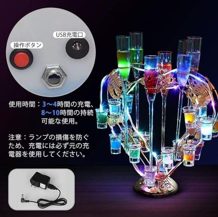fM69T【未使用】 テキーラ観覧車 ハート型 グラス スタンドホルダー