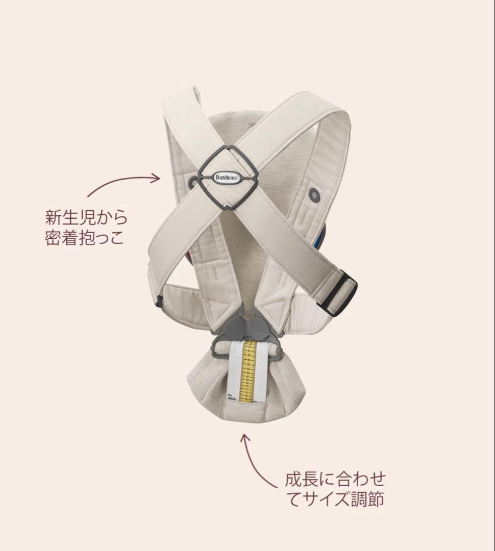 babyBjörn Mini 抱っこひも ベージュ