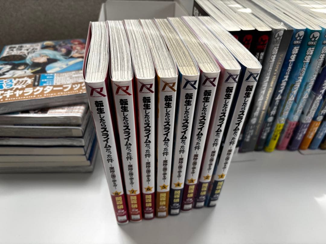 転スラ　1〜25巻　特装版　関連本　45冊