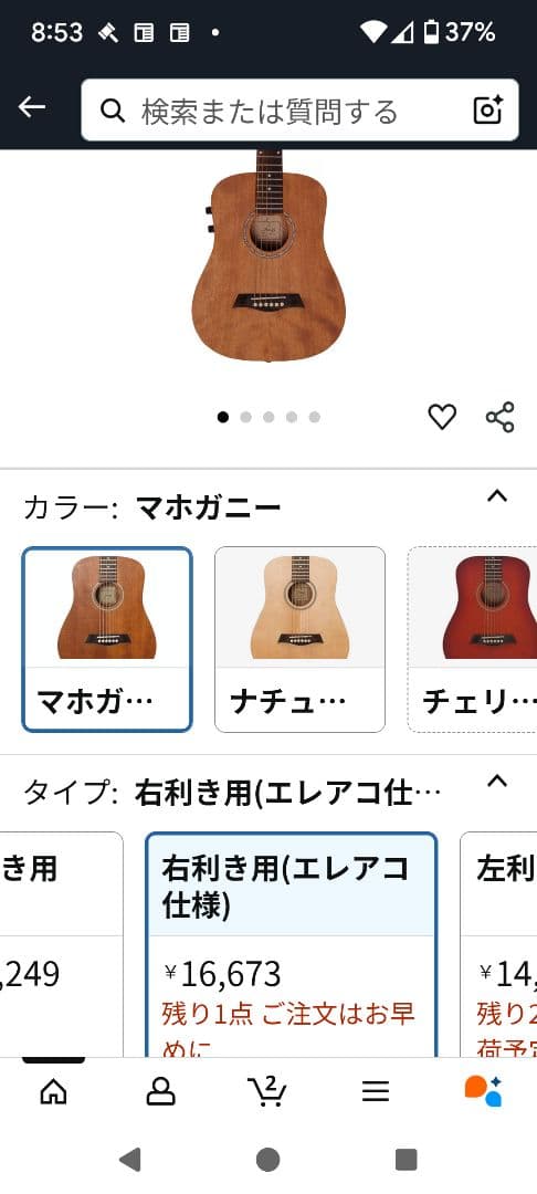 S.Yairi YM-02E/NTL ミニアコースティックギター．ピックアップ付