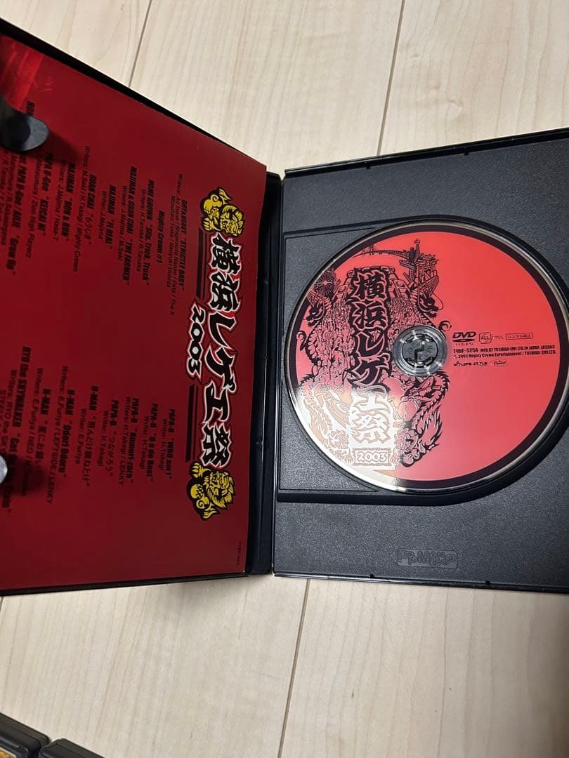 横浜レゲエ祭 DVD レゲエ　 REGGAE ハイエストマウンテン