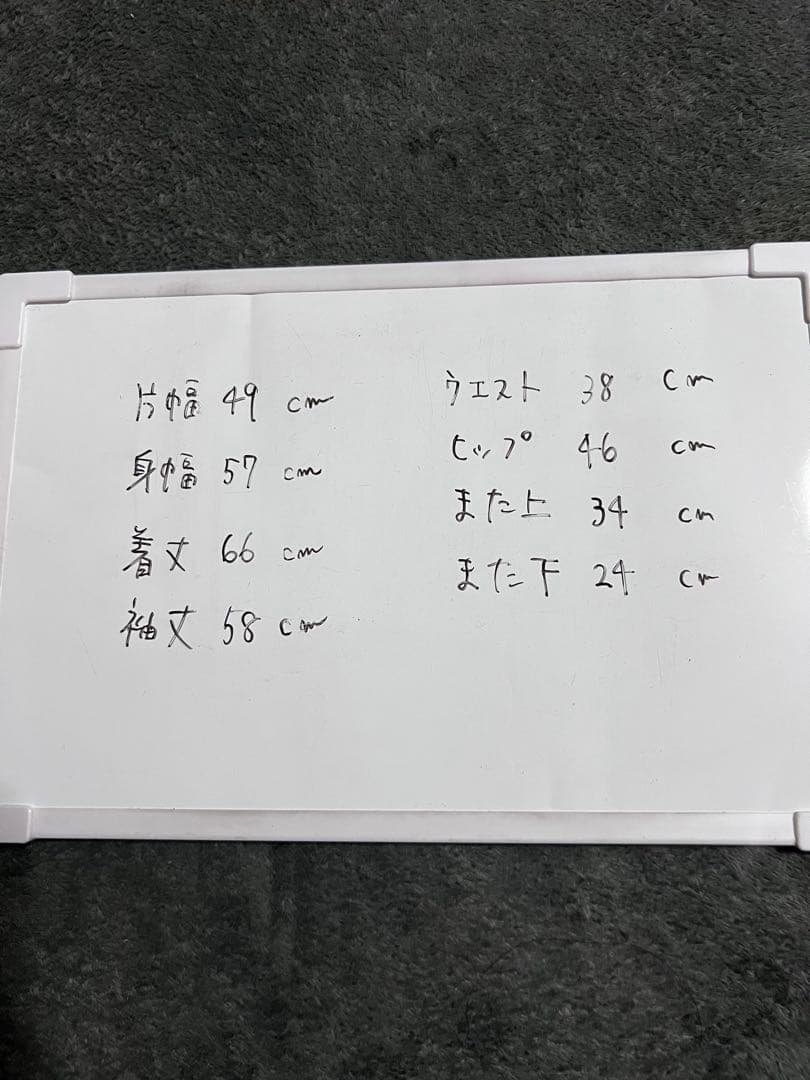 ジェラートピケ新品未使用ルームウェア