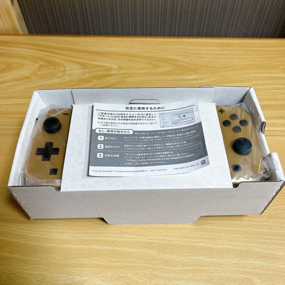★美品★ Nintendo Switch Lite ハイラルエディション