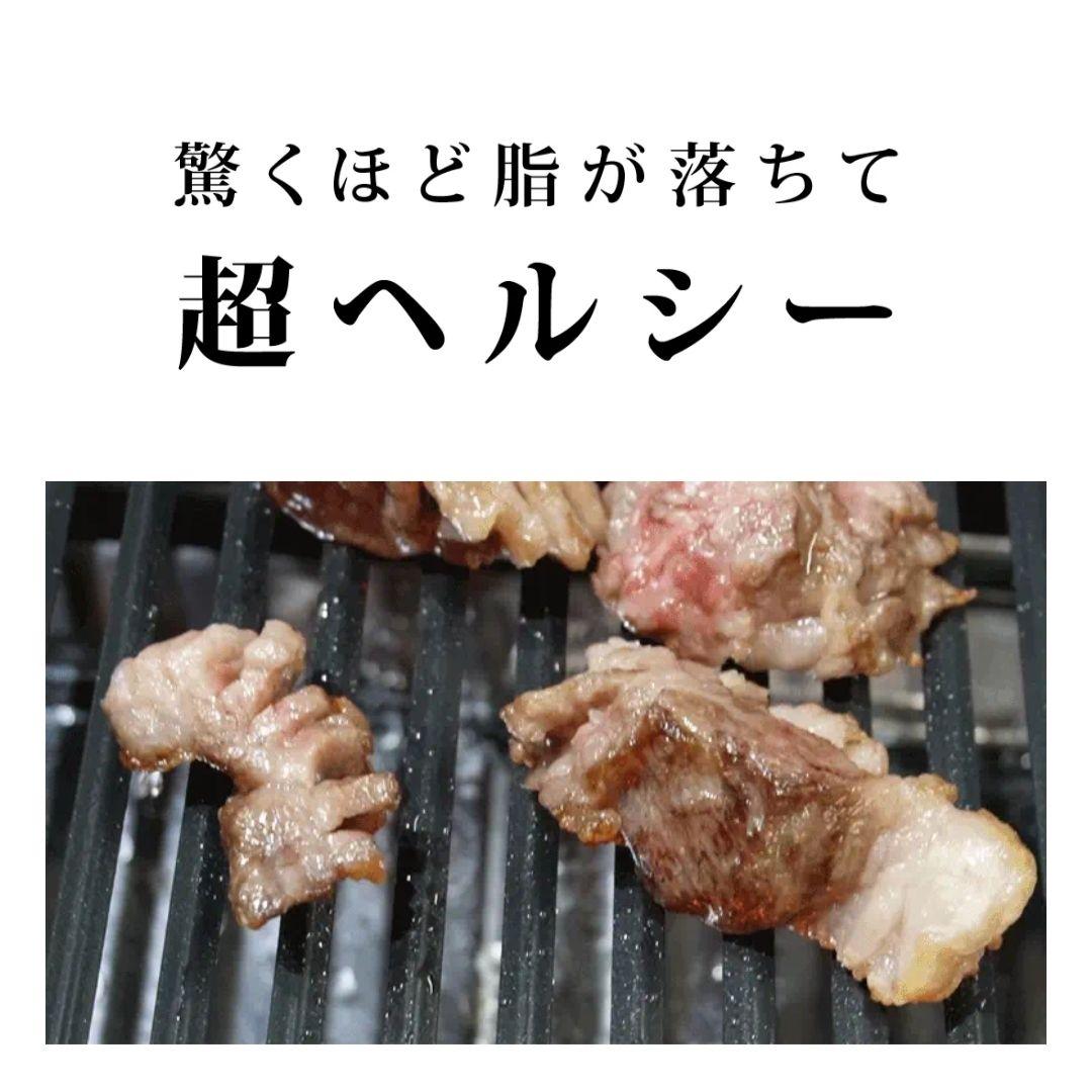 【新品未開封】GLANP　超少煙　グリル