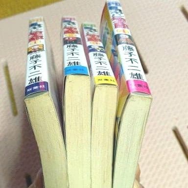 藤子不二雄A（藤子不二雄名義時代版）『新オヤジ坊太郎（双葉社版、全４巻）