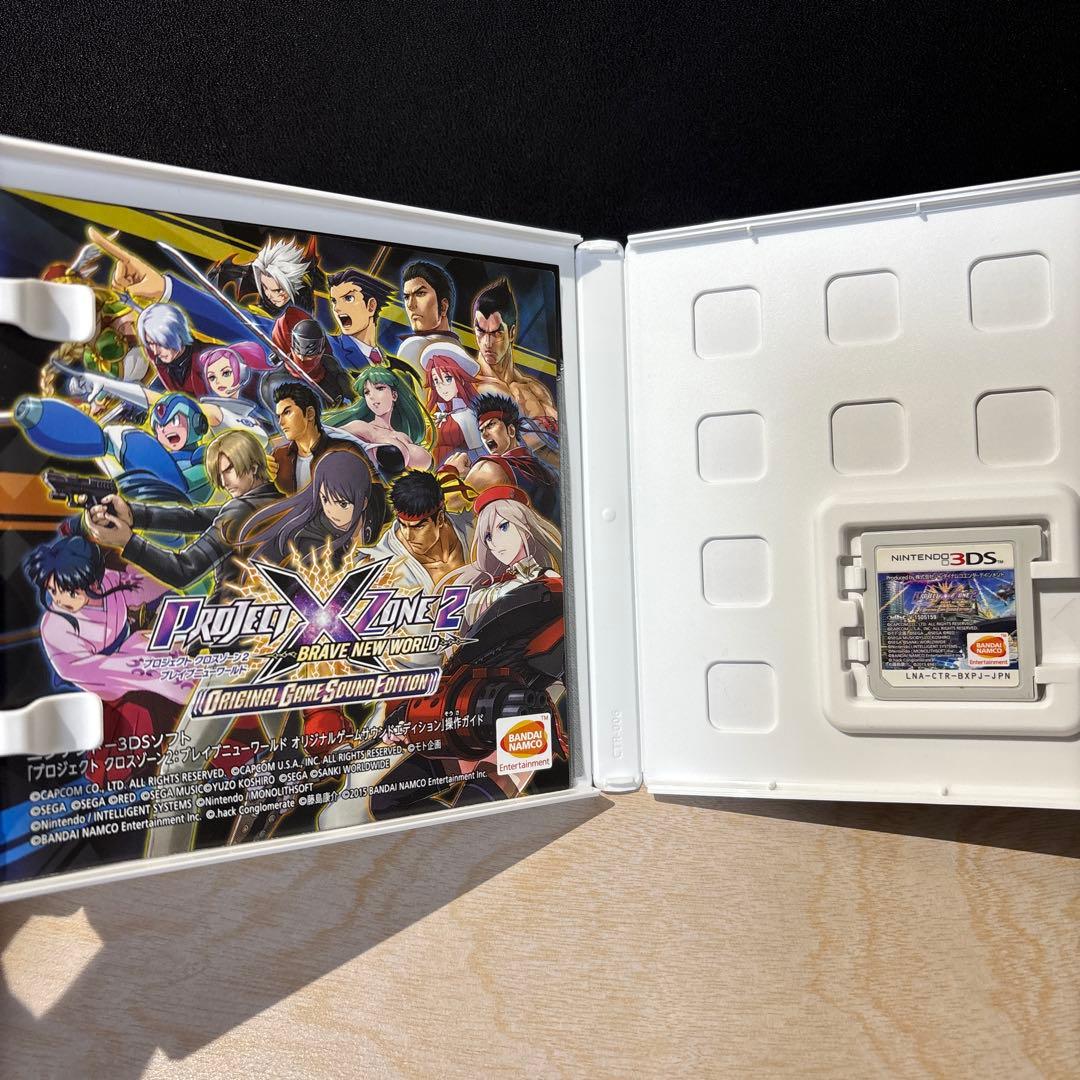 プロジェクトクロスゾーン2 ブレイブニューワールド　サウンドエディション