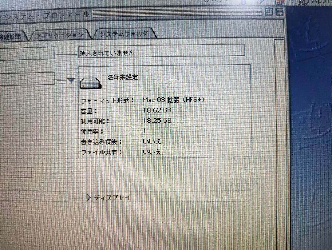 動作品！Apple Powerbook G3 Wallstreet M4753