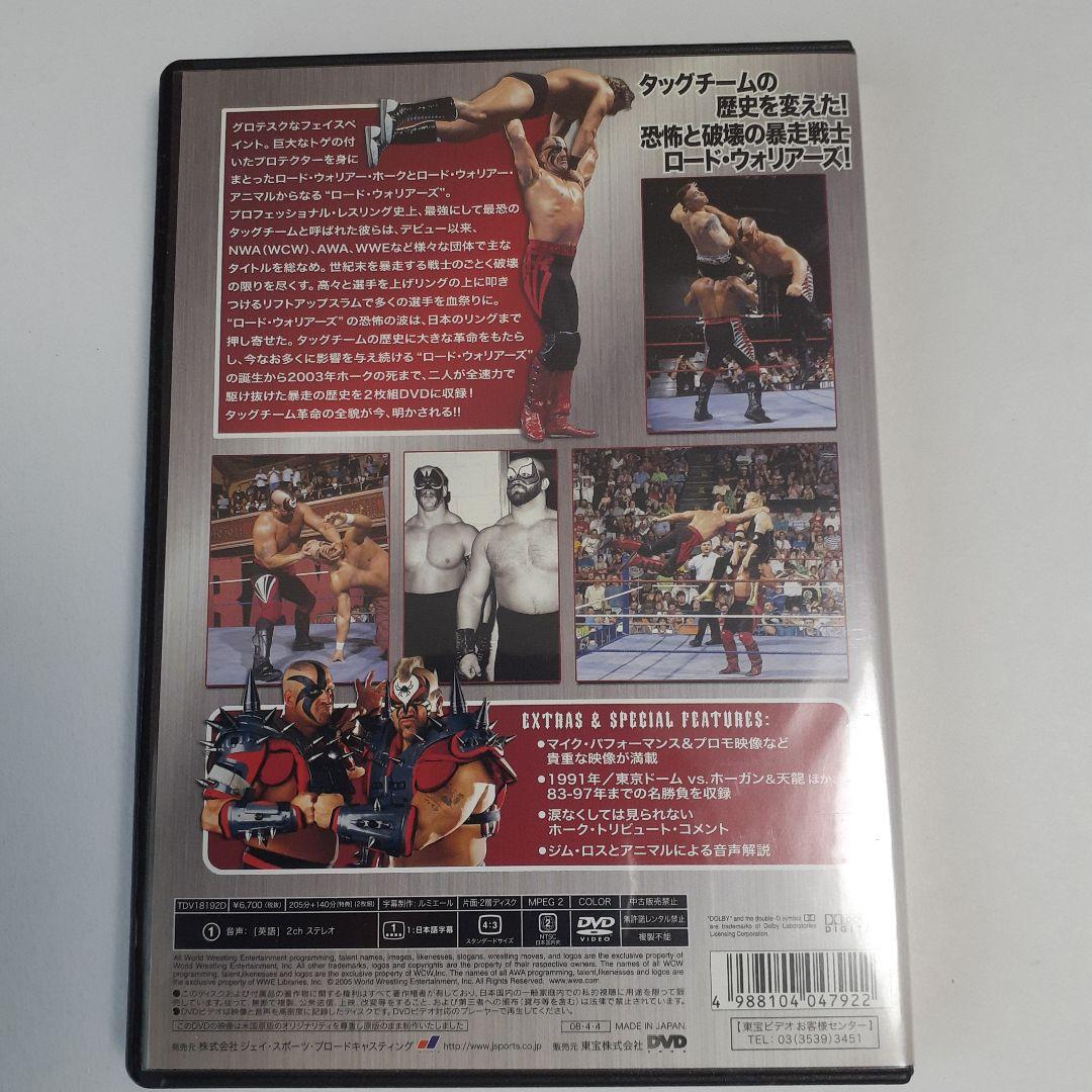 ロードウォリアーズ　DVD　2枚組　日本語吹替付き