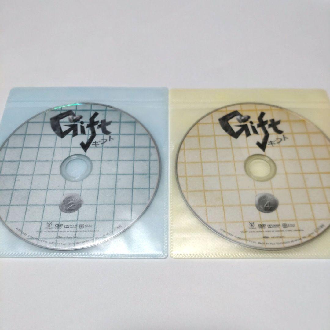 Gift　DVD全巻セット