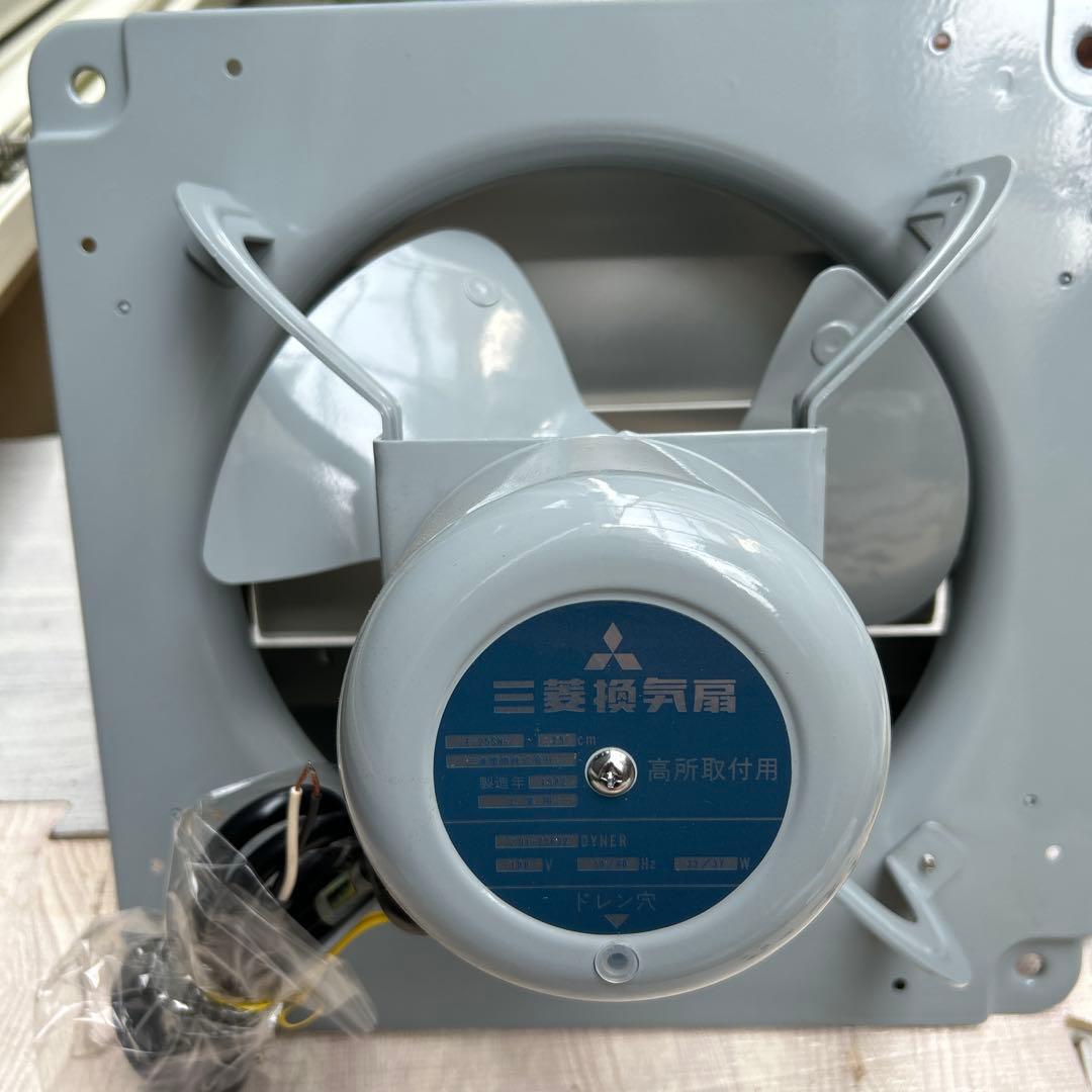 三菱工業用換気扇