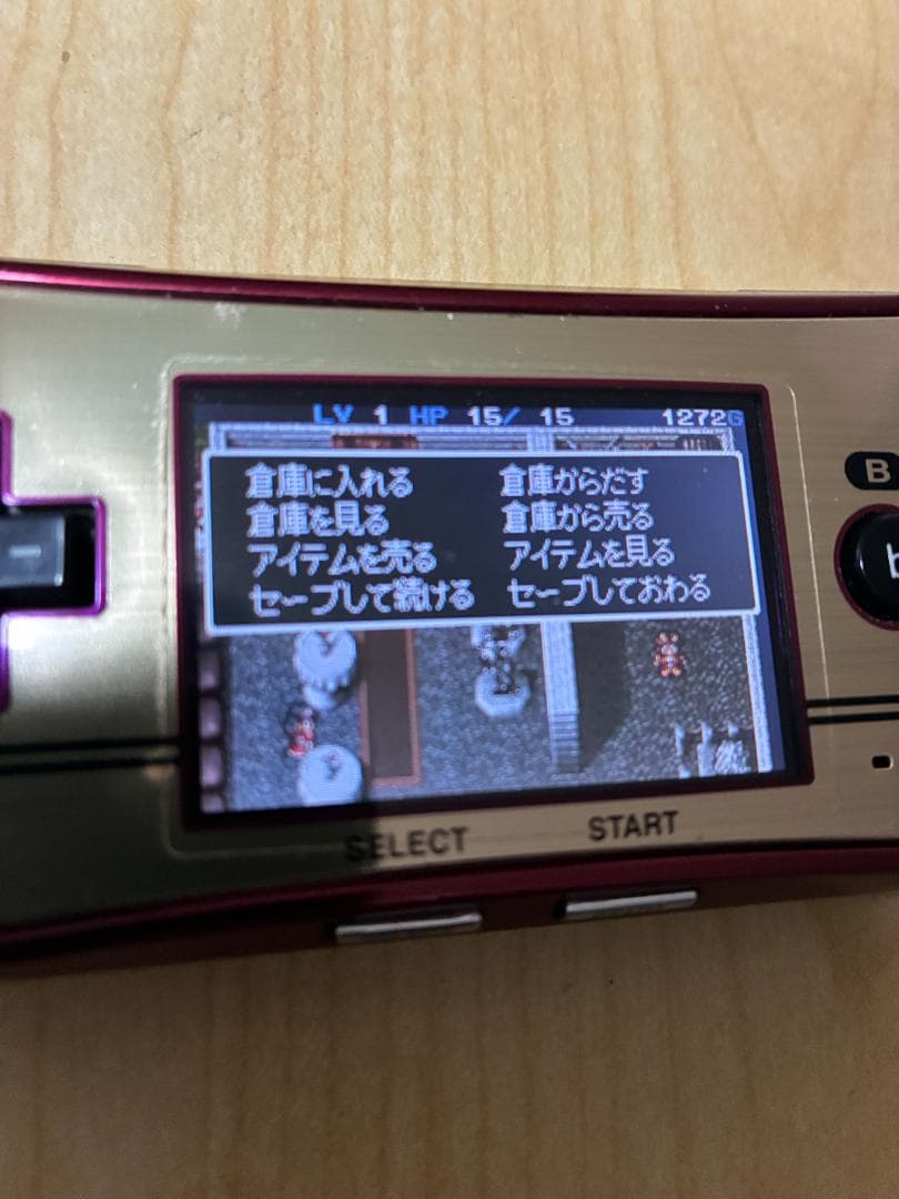 トルネコの大冒険2 ゲームボーイアドバンス