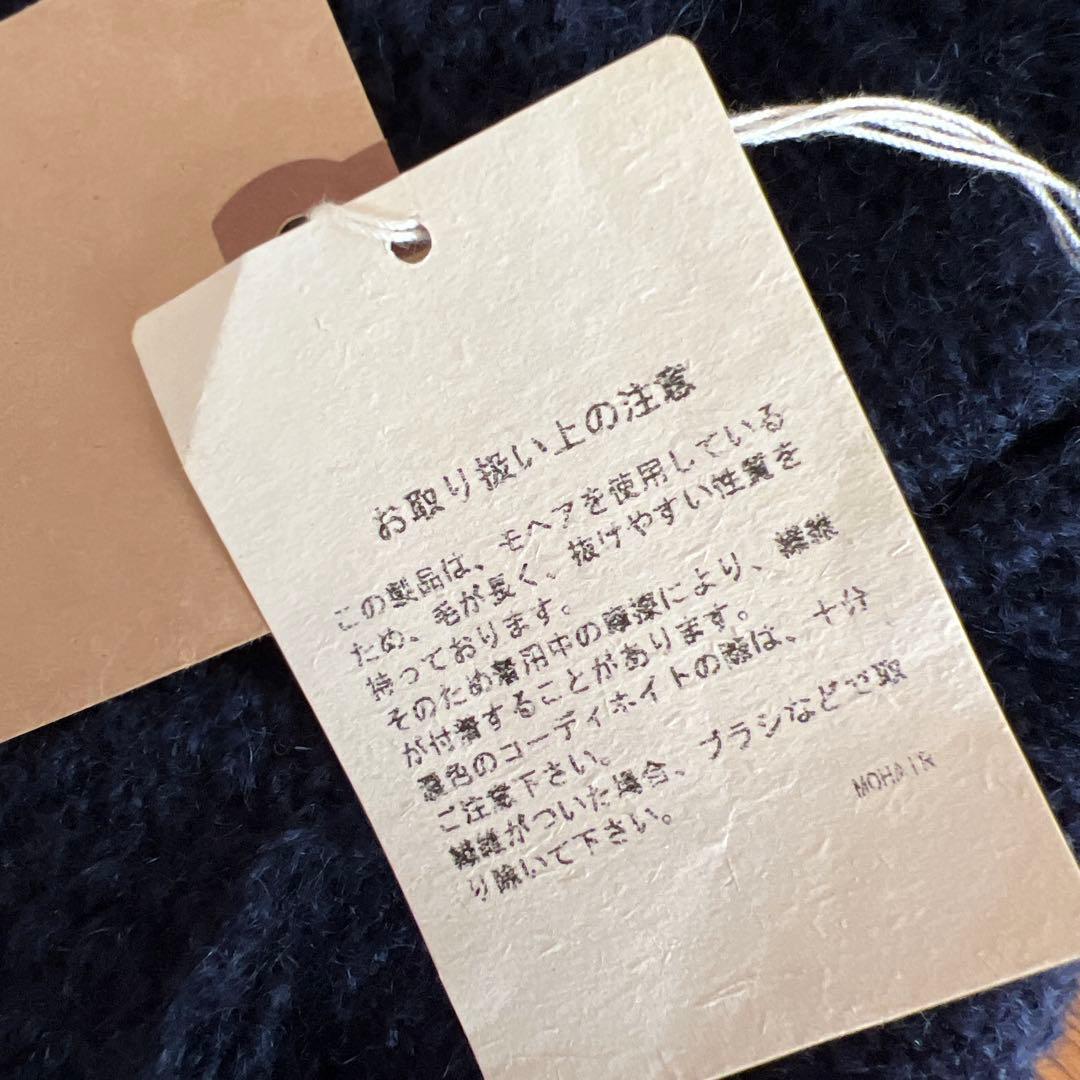 【新品】maison de soil ネイビー ニット スヌード
