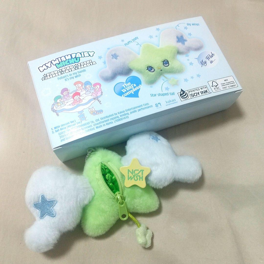 NCTWISH　wichu　keyring ver　WISH　キーリング