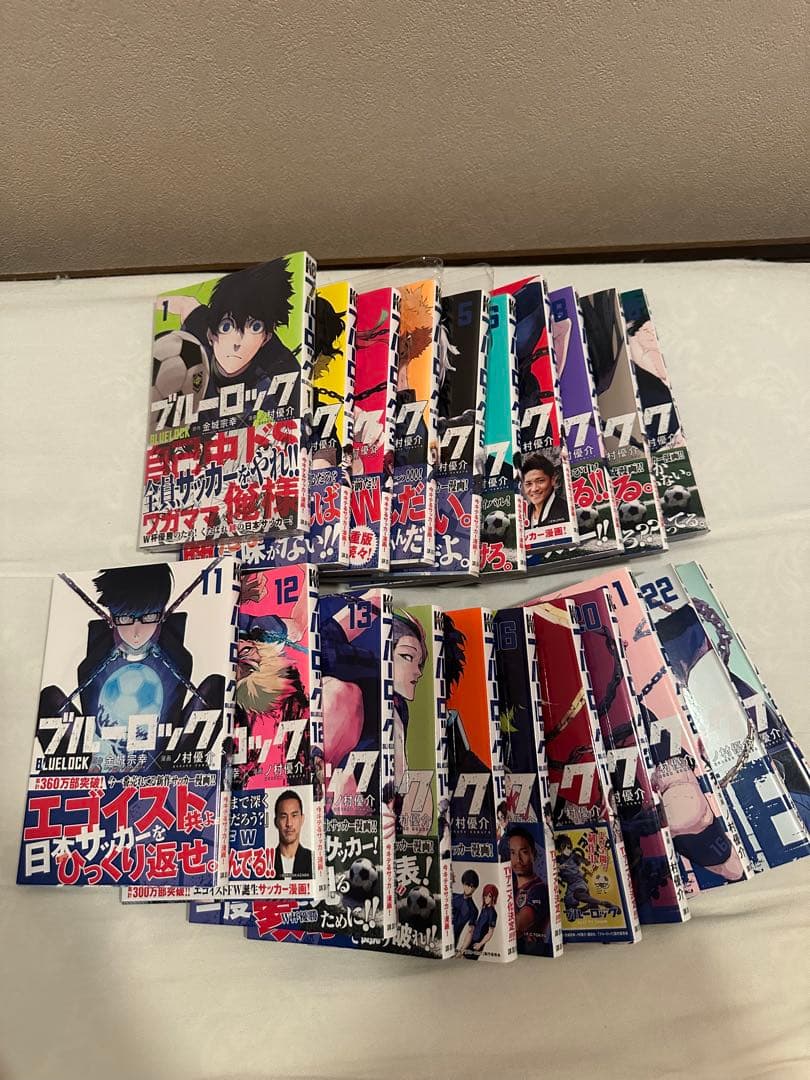 ブルーロック 全巻 1巻から28巻