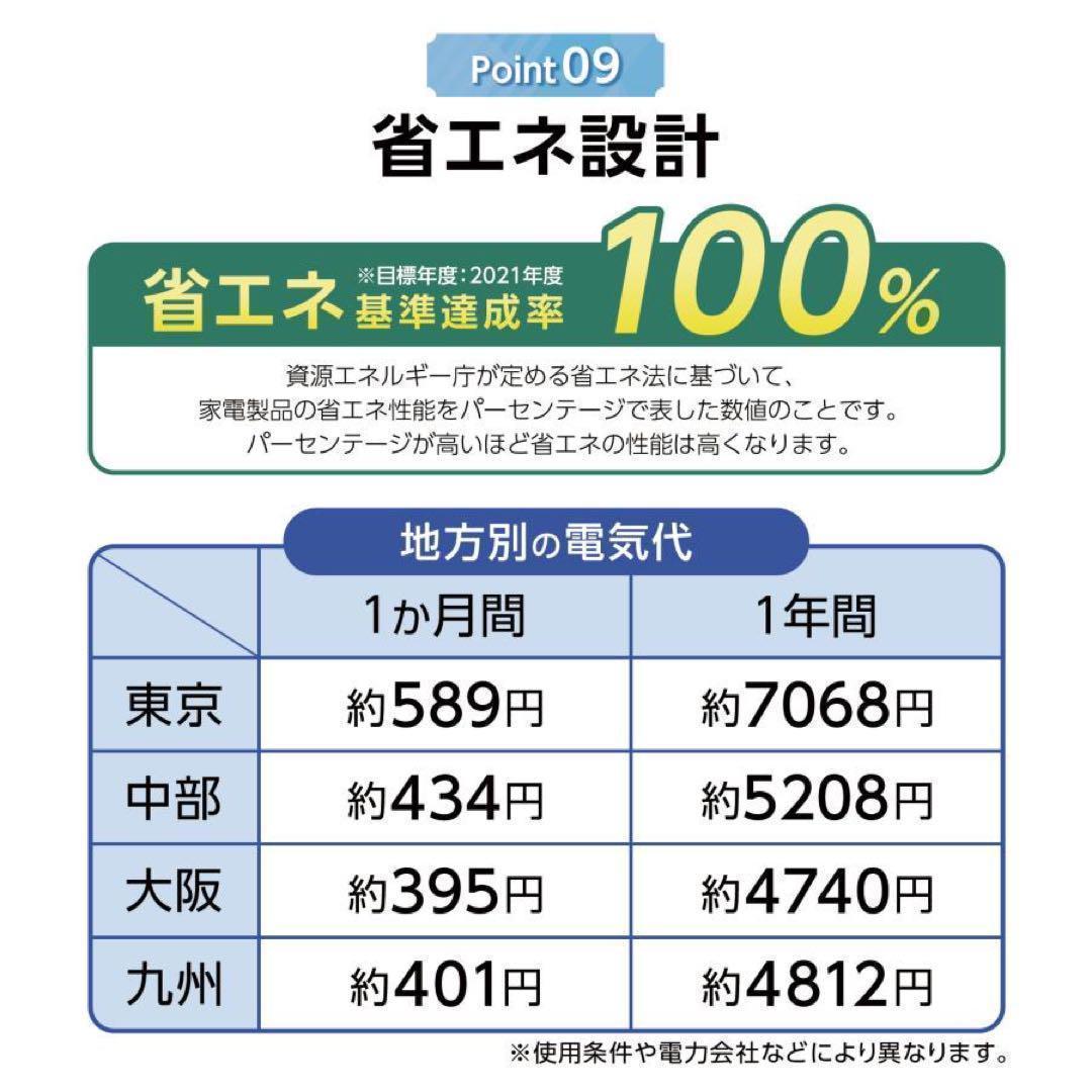 み*む様 中古美品 冷蔵庫 一人暮らし冷凍冷蔵庫 60L　ブラック