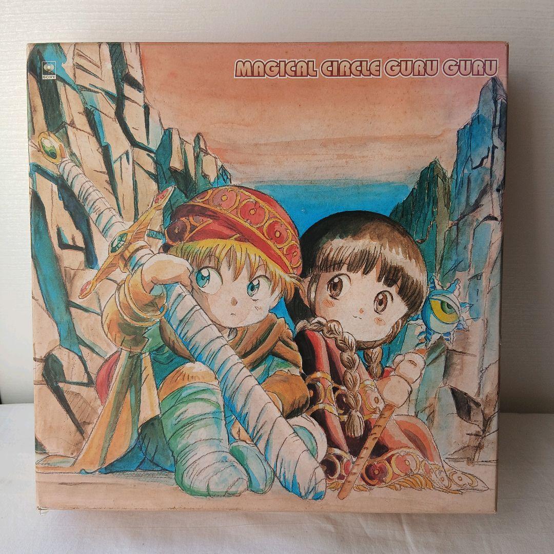 【希少品/付録付き】完全予約限定版 魔法陣グルグル アニメ LDBOX 全12巻