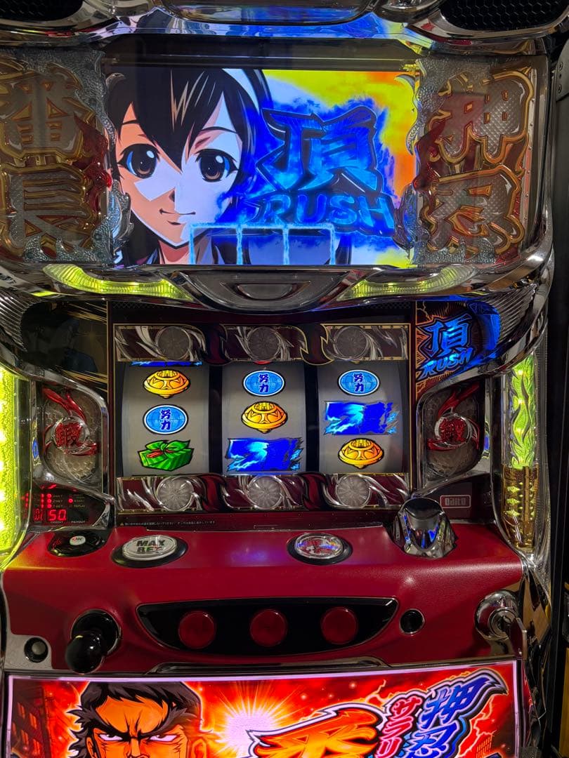 【セール中】スロット　サラリーマン番長