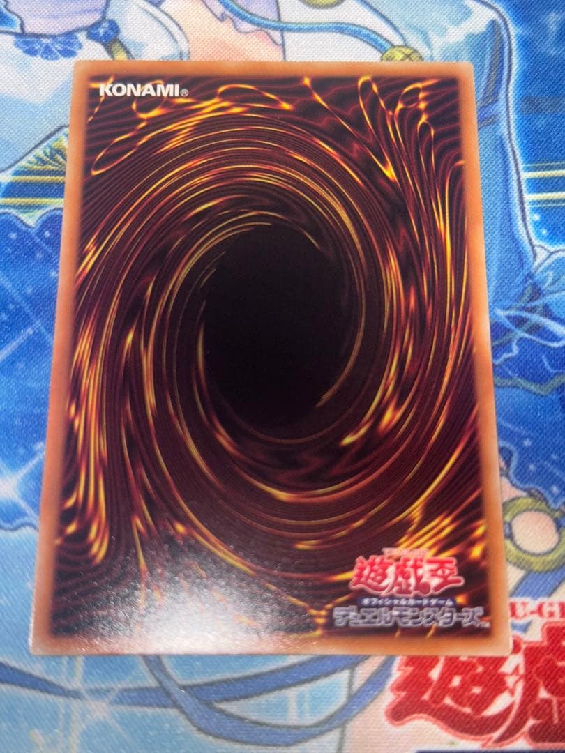 遊戯王　M-HEROファーネス　プリズマティックシークレット