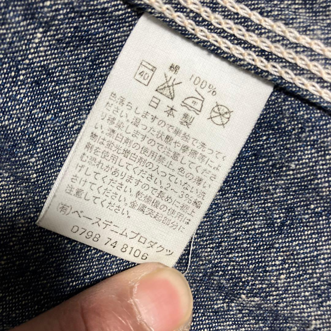 orslow 50's カバーオール SIZE 0 XS