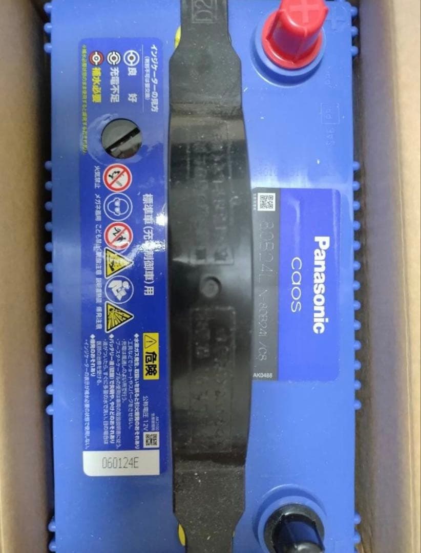 Panasonic caos 80B24L バッテリー　未使用