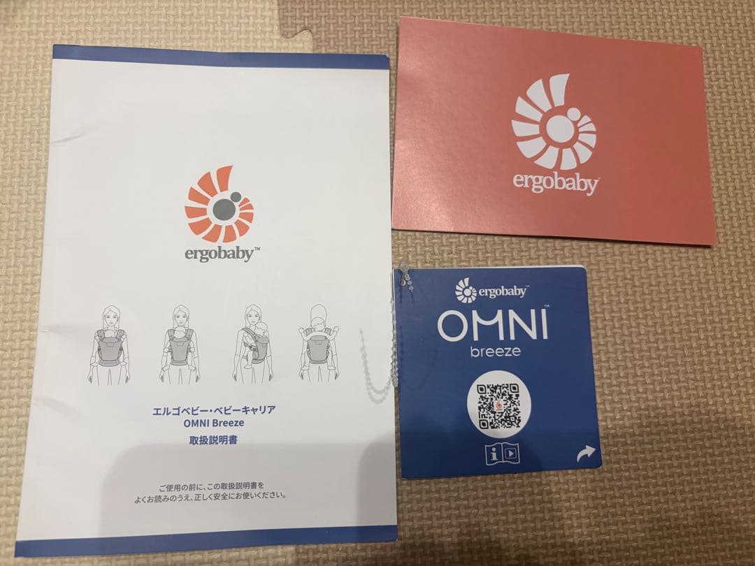 週末限定【美品】ergo baby 2025年購入　24時間以内発送　抱っこ紐