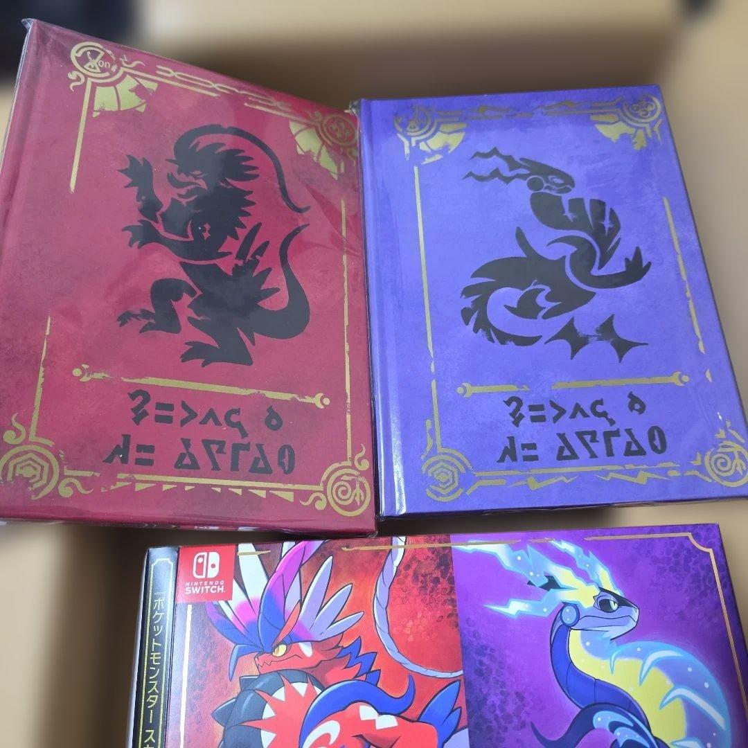 ポケットモンスター　スカーレット　バイオレット　ダブルパック　アートブック付き