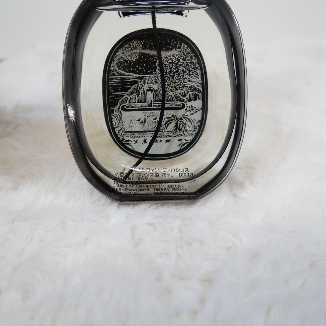Diptyque Philosykos 香水 いちじくの香り