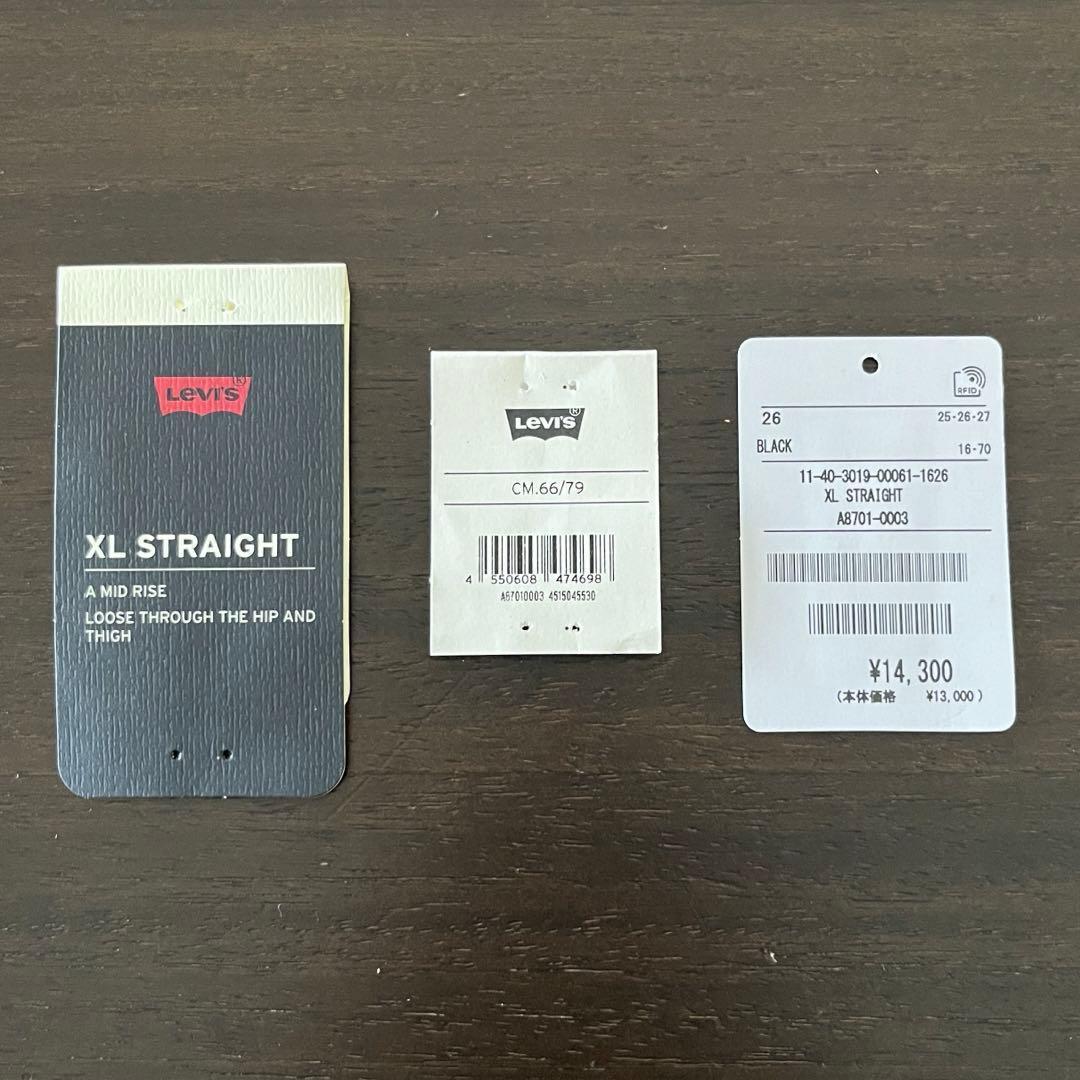 リーバイス XLストレート Levi’s XL STRAIGHT ブラックW26