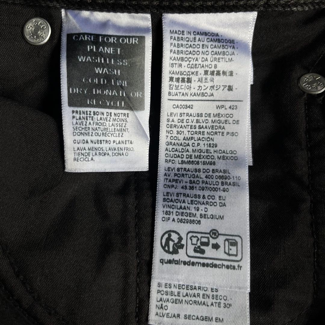リーバイス XLストレート Levi’s XL STRAIGHT ブラックW26