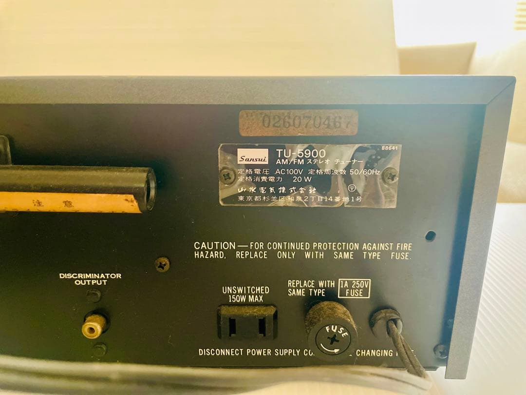 Sansui TU-5900アンプ(動作品)