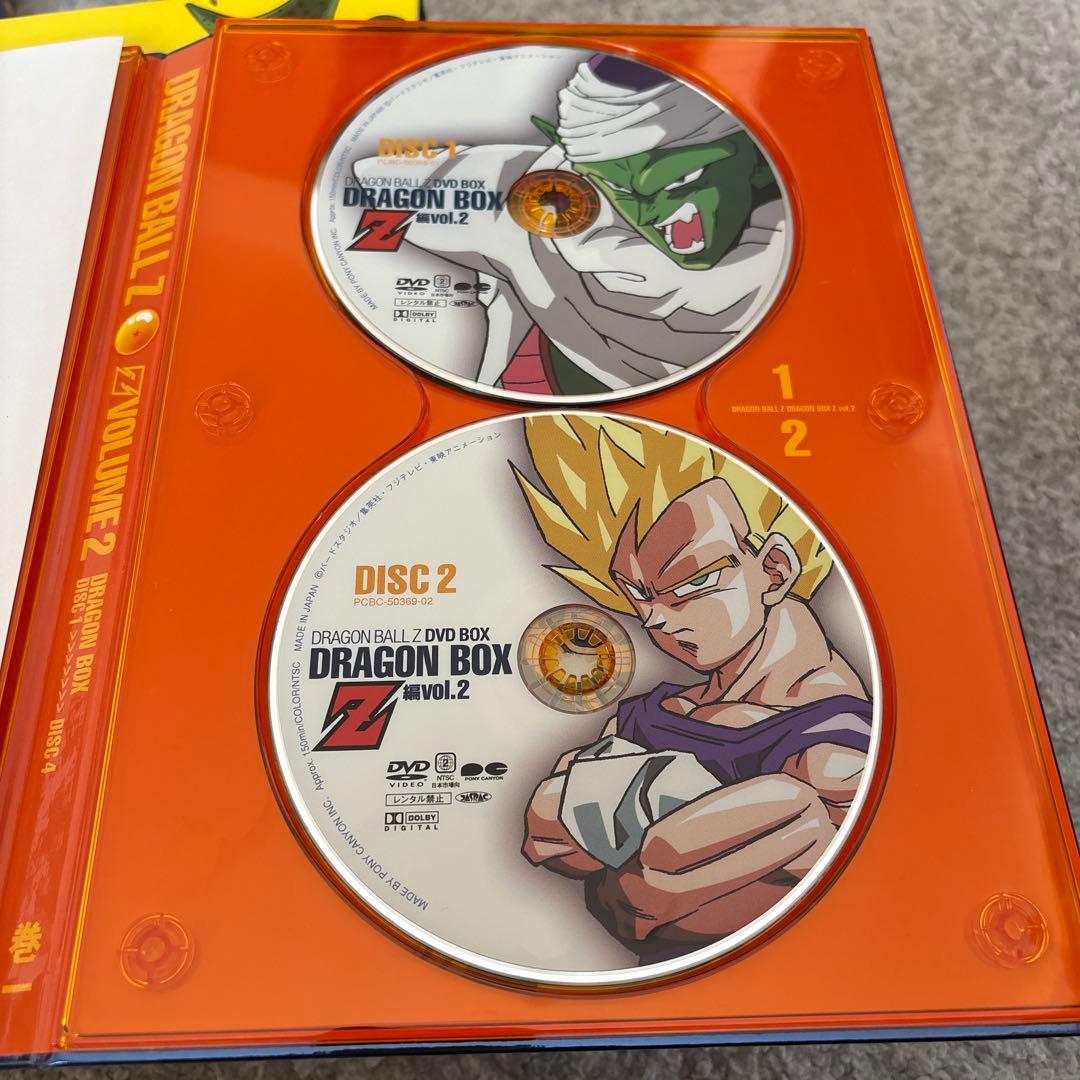 ドラゴンボールZ DVDボックス 第2巻