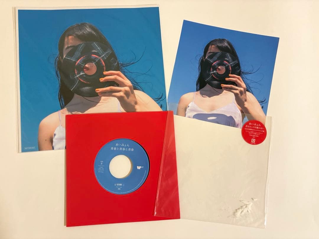 あいみょん アナログレコード LPレコード BluRay 4枚セット