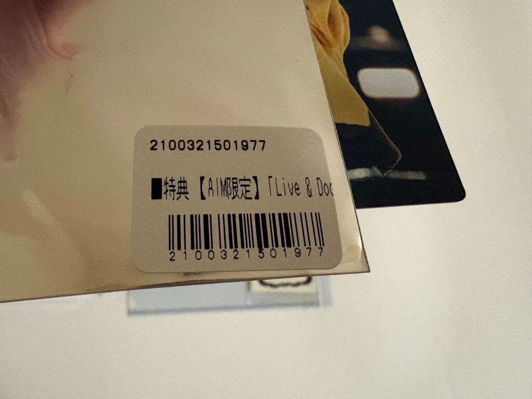 あいみょん アナログレコード LPレコード BluRay 4枚セット