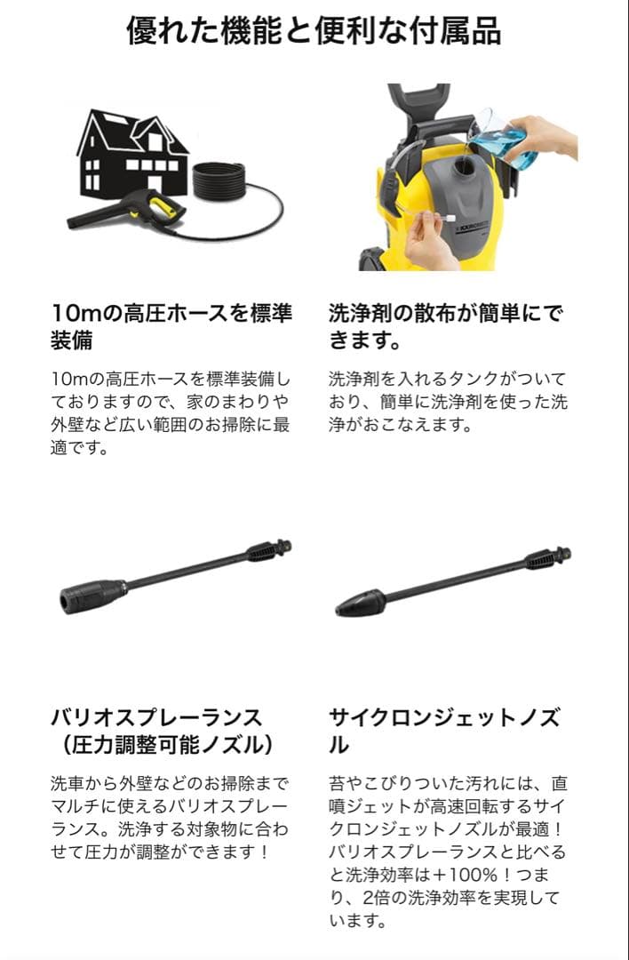 ケルヒャー(Karcher) 高圧洗浄機 K3サイレント(50Hz)