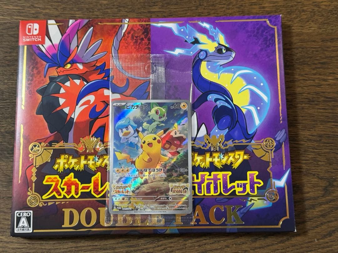 【カード付】ポケットモンスター スカーレット・バイオレット ダブルパック