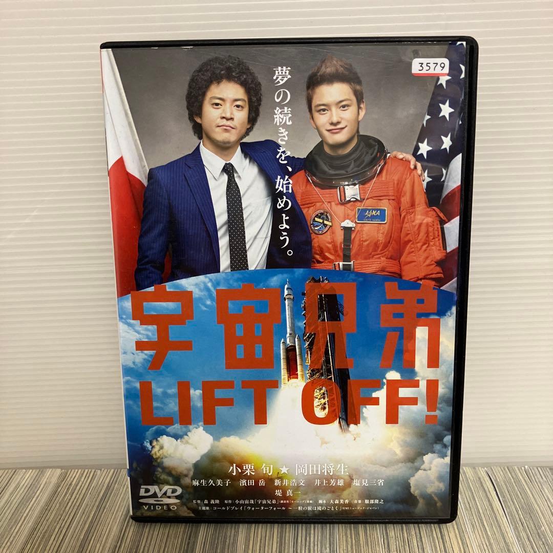 宇宙兄弟　1巻〜23巻　中古　半分以上　初版 DVD、映画パンフレット